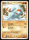 Phanpy