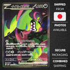 Okidogi ex