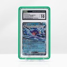 Garchomp ex