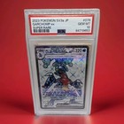 Garchomp ex