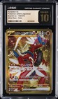 Koraidon EX