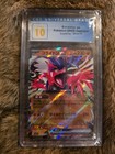 Koraidon EX