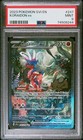 Koraidon EX