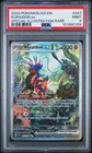 Koraidon EX
