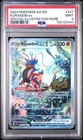 Koraidon EX