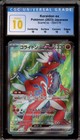 Koraidon EX