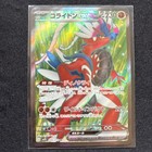Koraidon EX