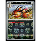 Dodrio