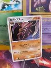 Kabutops