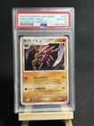 Kabutops