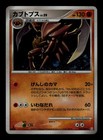 Kabutops