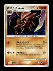 Kabutops