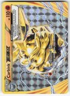 Carbink BREAK