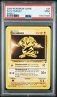 Electabuzz
