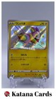 Yamper