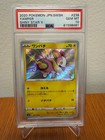 Yamper