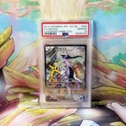 Arceus