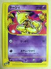 Abra