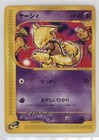 Abra