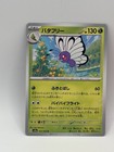 Butterfree