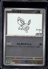 Spidops 