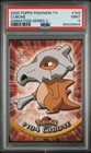 Cubone