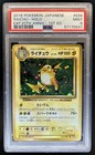 Raichu