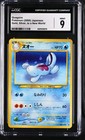 Quagsire