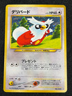 Delibird