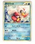 Delibird