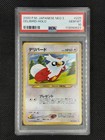 Delibird