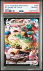 Snorlax VMAX