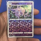 Espeon