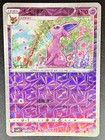Espeon