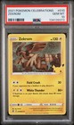 Zekrom