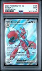 Scizor ex