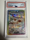 Eevee Ex