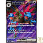 Hydreigon Ex