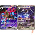 Hydreigon Ex
