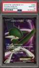 Gallade EX