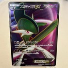 Gallade EX