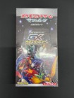 Booster Box