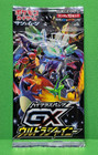Booster Box