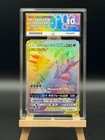 Mega Sableye & Tyranitar Tag Team GX