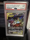 Mega Sableye & Tyranitar Tag Team GX