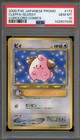 Shining Mew
