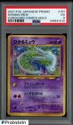 Shining Mew