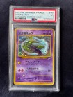 Shining Mew