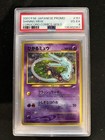 Shining Mew