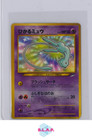 Shining Mew